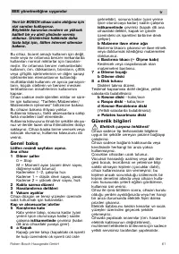 Страница 61