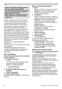 Страница 68