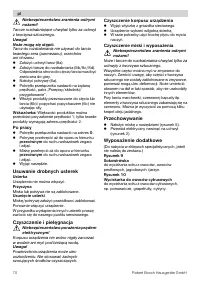 Страница 70