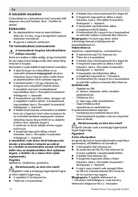 Страница 74