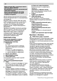Страница 78
