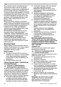 Страница 84