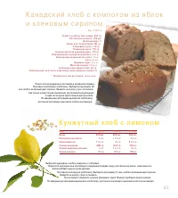 Страница 107