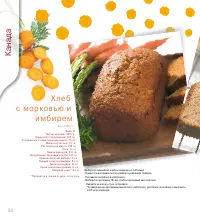 Страница 108