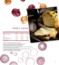 Страница 113