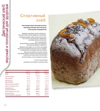 Страница 44