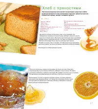 Страница 49