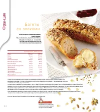Страница 56