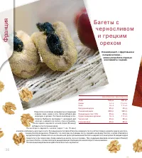 Страница 58