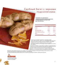 Страница 59