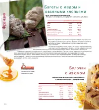 Страница 60