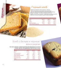 Страница 64