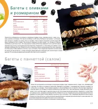 Страница 71
