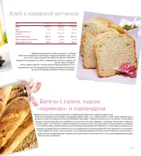 Страница 73
