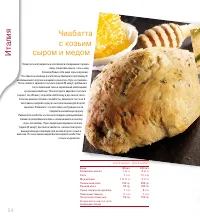 Страница 76