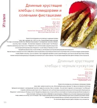 Страница 78
