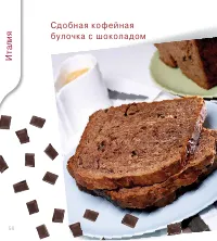Страница 80