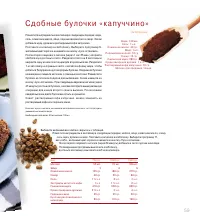 Страница 81