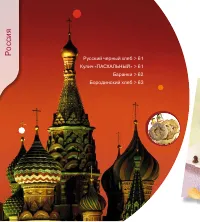 Страница 82