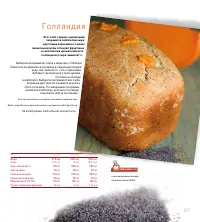 Страница 89