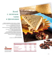 Страница 91