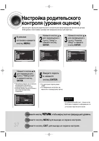 Страница 39