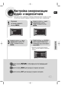 Страница 42