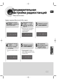 Страница 46