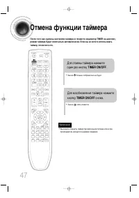 Страница 49