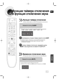 Страница 52