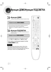 Страница 53
