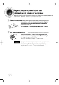Страница 55