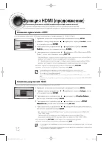 Страница 17