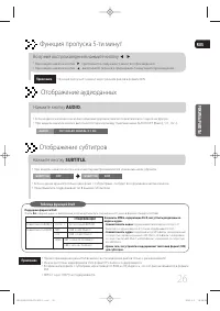 Страница 28