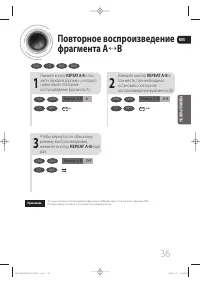 Страница 38