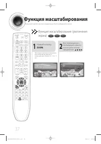 Страница 39