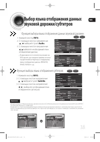 Страница 40
