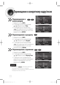 Страница 41
