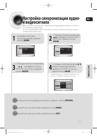 Страница 50