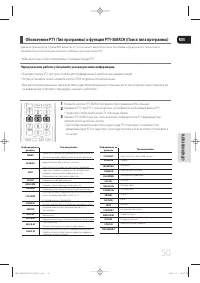 Страница 52