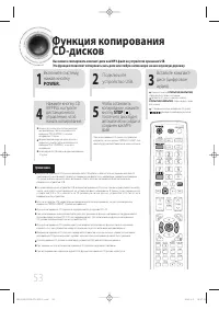 Страница 55