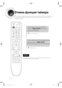 Страница 57