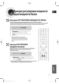 Страница 58