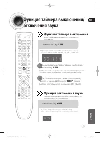Страница 60