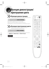 Страница 61