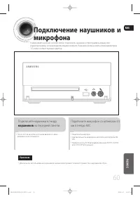 Страница 62