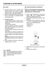 Страница 56