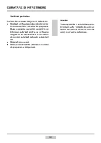 Страница 58