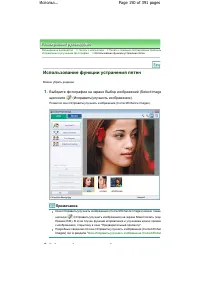 Страница 150