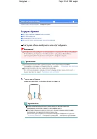 Страница 22